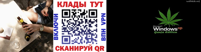 Купить ГАШ Амфетамин МЕФ Алагир