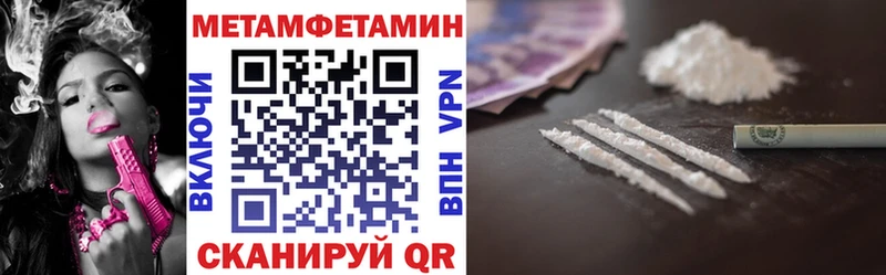 Купить Алагир Amphetamine 98%