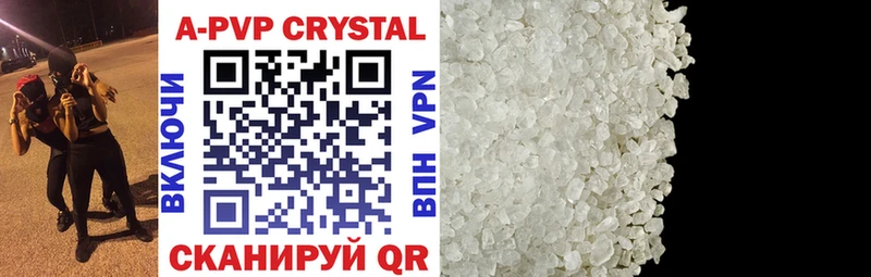 Alfa_PVP Crystall  Купить где  Алагир 