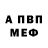 Амфетамин 98% Du Ko