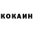 Кетамин VHQ Hisnothing