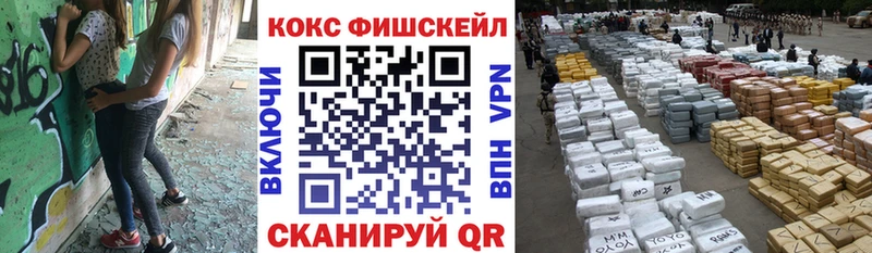 КОКАИН 97%  Купить  Алагир 