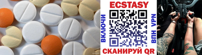 ЭКСТАЗИ диски  Купить где  Алагир 