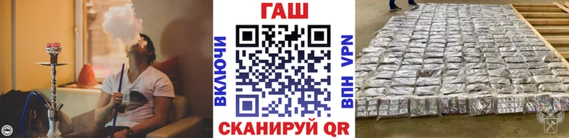 Купить где  Алагир  ГАШ хэш 