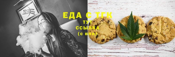 амфетамин Алексеевка