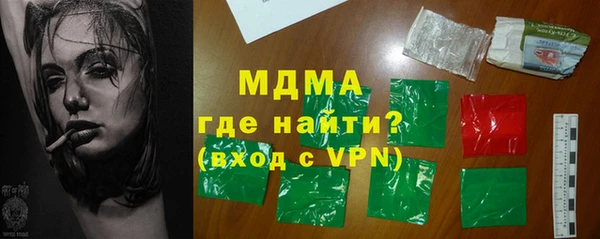 амфетамин Алексеевка