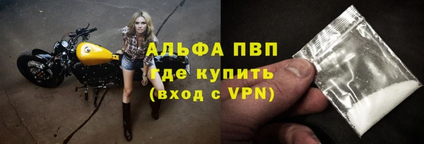 ALPHA PVP Алзамай
