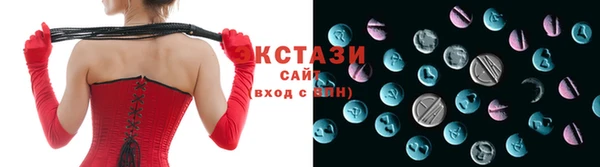 амфетамин Алексеевка
