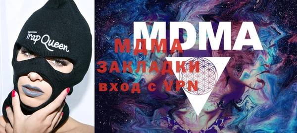 амфетамин Алексеевка