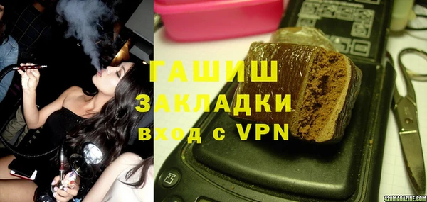 амфетамин Алексеевка