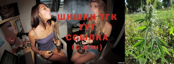 амфетамин Алексеевка