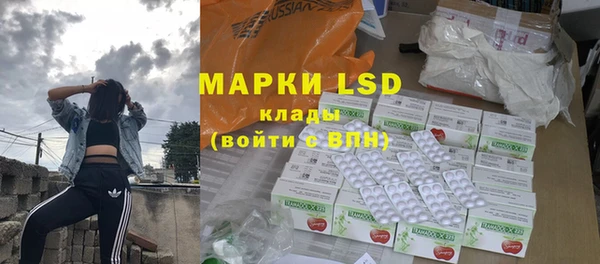 амфетамин Алексеевка