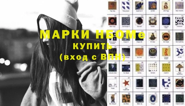 марки lsd Алексин