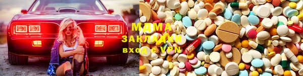 амфетамин Алексеевка