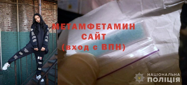 амфетамин Алексеевка