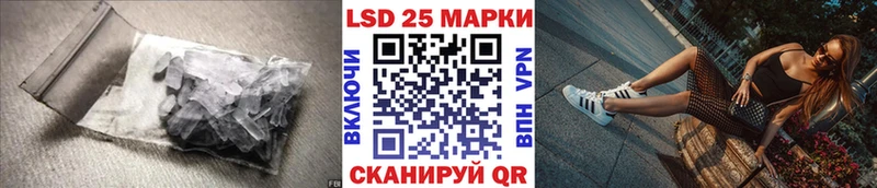 ЛСД экстази кислота  Купить закладки  Алагир 