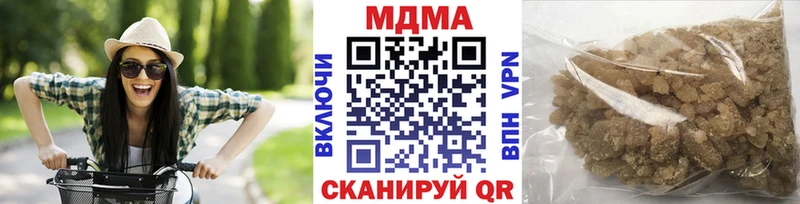 МДМА crystal  Купить закладки  Алагир 