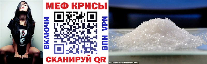 Мефедрон mephedrone  Купить  Алагир 