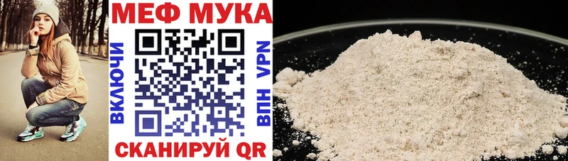 МЕФ кристаллы Алагир