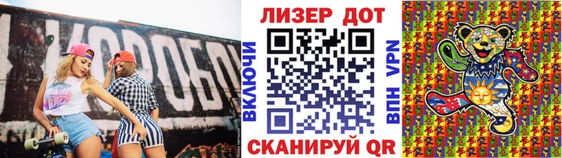 Купить где Алагир Марки 25I-NBOMe 1,5мг