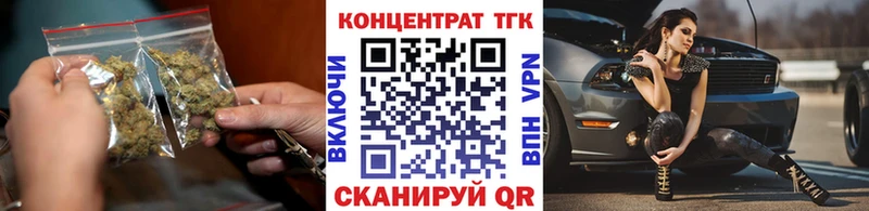 ТГК Wax  Купить где  Алагир 